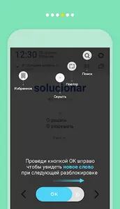 WordBit Испанский язык screenshot 13