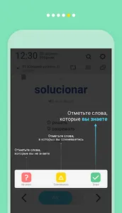 WordBit Испанский язык screenshot 14