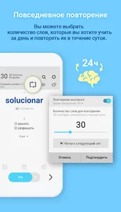 WordBit Испанский язык screenshot 6