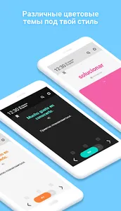 WordBit Испанский язык screenshot 8