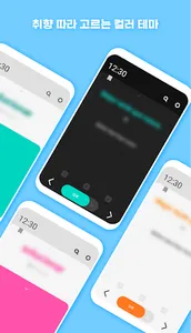 워드빗 러시아어 (WordBit, 잠금화면 학습앱) screenshot 6