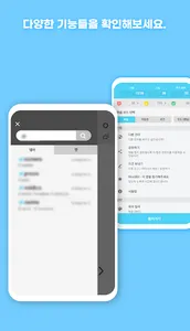 워드빗 러시아어 (WordBit, 잠금화면 학습앱) screenshot 7