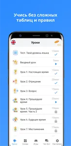 Wordl: учить английский язык,  screenshot 20