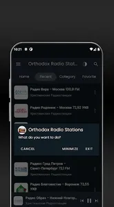 Orthodox Internet Radio screenshot 5