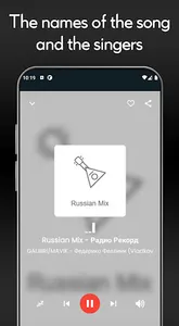 Russian Music Internet Radio screenshot 2
