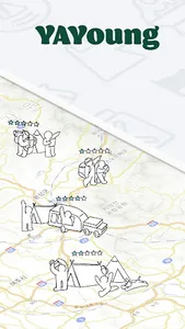 야영 - 캠핑의 모든것 screenshot 2