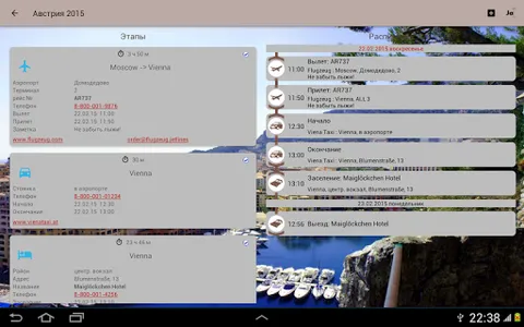 HH Traveler - Trip Organizer screenshot 9