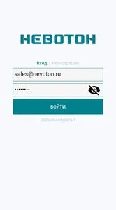 НЕВОТОН АВТОМАТИКА screenshot 0