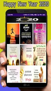 Happy New year Wishes 2022 screenshot 4