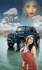 Car photo editor screenshot 0