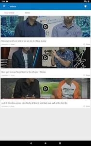 Global Herald - News App screenshot 5