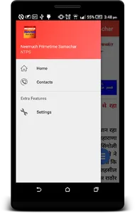 Neemuch Primetime Samachar screenshot 2
