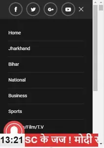 News Wing - Jharkhand news Upd screenshot 1