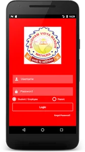 BRIJ DHAM VIDYA MANDIR screenshot 0