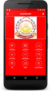 BRIJ DHAM VIDYA MANDIR screenshot 1