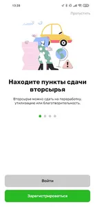 ecosen screenshot 1