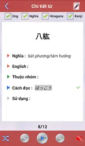 Shadowing Trung Thượng screenshot 5