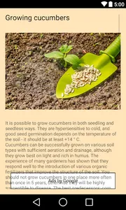 cucumber (cucumber) screenshot 3