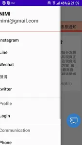 尼米玩具 screenshot 0