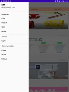尼米玩具 screenshot 8