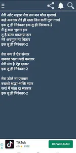 Nirankari Songs screenshot 4