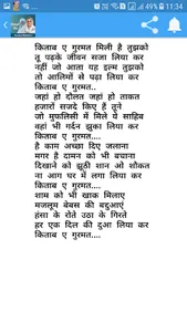 Nirankari Songs screenshot 5