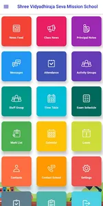 Shree Vidyadhiraja Seva Missio screenshot 1