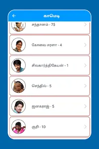 Tamil Punch Dialogue screenshot 16