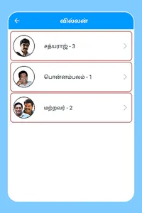 Tamil Punch Dialogue screenshot 8