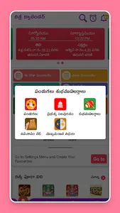 Telugu Calendar 2023 screenshot 11