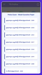 TN Police Exam 2023 TNUSRB screenshot 3