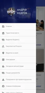 Ніжин onLine screenshot 0