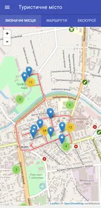 Ніжин onLine screenshot 1