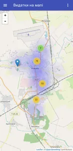 Ніжин onLine screenshot 12