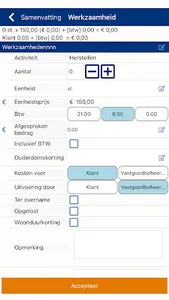 Fox Opname screenshot 3