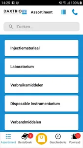Daxtrio screenshot 0