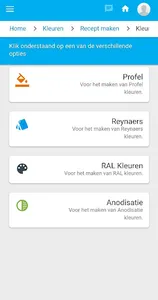 ASK@Work screenshot 1
