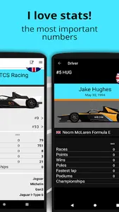 E Racing Calendar 2023 Donate screenshot 4