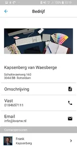 Spaanse Polder screenshot 1