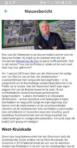 Spaanse Polder screenshot 3