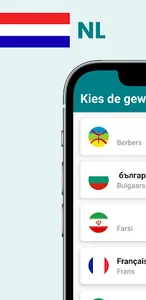 Global Talk Care NL screenshot 0