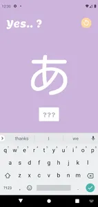 Kananana screenshot 2