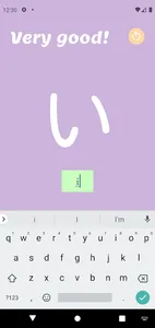 Kananana screenshot 3
