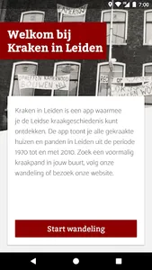 Kraken in Leiden screenshot 0