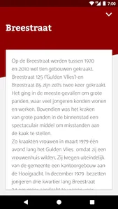 Kraken in Leiden screenshot 3