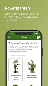 Pokon screenshot 1