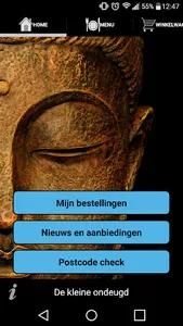 De Kleine Ondeugd Rotterdam screenshot 0