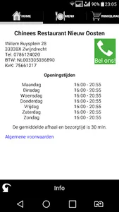 Chinees Restaurant Nieuw Ooste screenshot 4