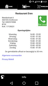 Eethuis Eren Eindhoven screenshot 4