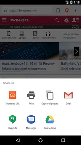 One to One URL Shortener screenshot 0